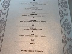 -翡翠36餐厅(浦东香格里拉店)