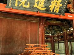 -宁波市保国寺古建筑博物馆