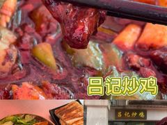 -老雒阳面馆·水席·洛阳菜(王城路店)