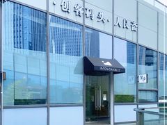 -山海蟹庐·海鲜糟粕醋火锅(慈溪店)