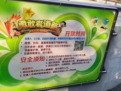 -中国福利会少年宫