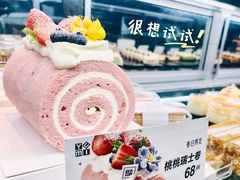 -YUMI芽米·法式烘焙·咖啡(文化宫店)