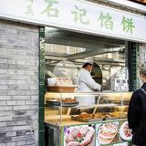 帝都，馅饼王者回归🤏🏻