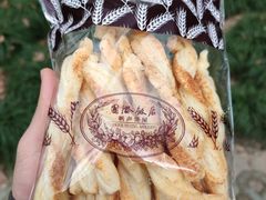 芝士条-国际饭店·帆声西饼屋(黄河路店)