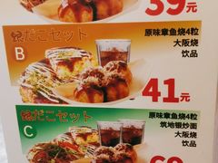 -筑地银GINDACO·日式简餐(枫蓝店)