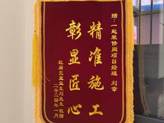 -一起装修网(集团店)