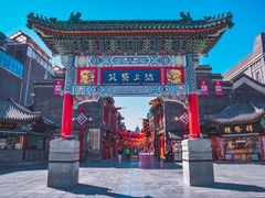 -古文化街旅游区
