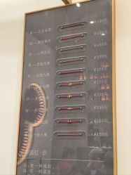 -结绳记(西北旺万象汇店)