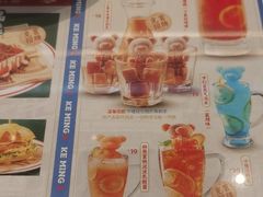 -克茗冰室(仁恒梦中心店)