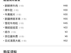 -七号码头·海鲜火锅·烧烤