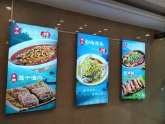 -庐州太太(双岗店)