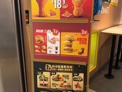 -麦当劳(世纪汇广场店)