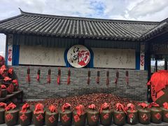 -天龙八部武侠城