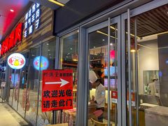 -虾满堂小龙虾烧烤(富荟广场店)