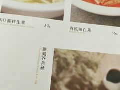 菜单-口味堂(惠济路店)