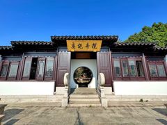 -穹窿山景区