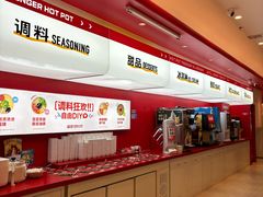 -龍歌自助小火锅(市北台东利群店)