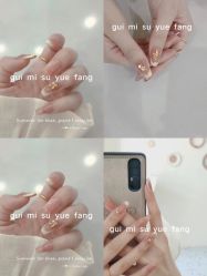 -M·X Nail日式美甲美睫