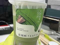 -星满杯TEAFUL(罗湖东门店)