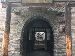 -平遥县衙