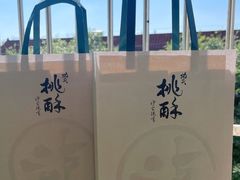 -泸溪河桃酥(欧尚店)