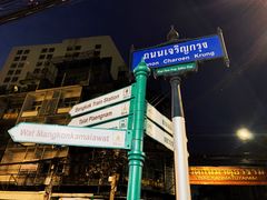 -唐人街(耀华力路)