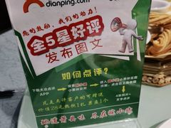 -皖小斌·小葱伴豆腐(丰收路店)