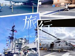 -中途岛号航空母舰博物馆