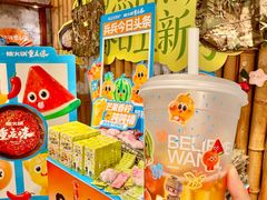 -楠火锅(太古里总店)