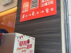 -CoCo都可(新街店)