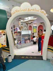 -奈尔宝家庭中心·亲子餐厅(长沙运达汇店)