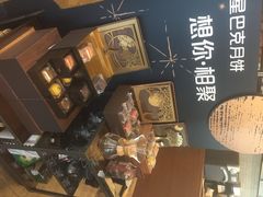 -星巴克臻选(深圳龙华红山天虹店)