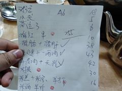 -华哥新鲜猪精品美食