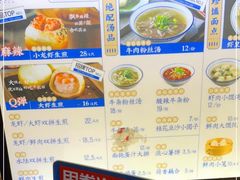 -鑫震源·苏式大虾生煎(彩香店)