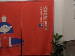-炖物24章·顺时轻养茶(杭州保利时光里店)