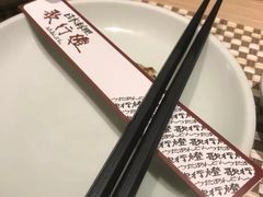 -歌行灯日本料理(伊势丹店)