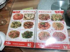 -勇猛子川菜馆(新军路店)