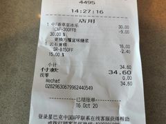 -星巴克臻选(广州二沙岛文立方店)
