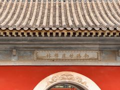 -妙应寺白塔