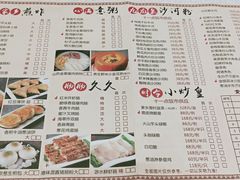 -沙河粉村·国家非遗传承(云台店)