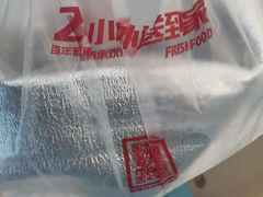 -光头卤(华侨城店)