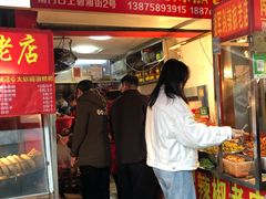 门面-南门口湘军剁辣椒老店(老长沙第一品牌店)
