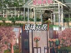 -盈香心动乐园