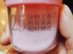 -清真·鸦儿李记·涮肉(花市店)