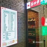 我勒个去，小炉子撸串卷翻天啦！  