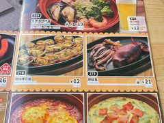 -萨莉亚意式餐厅(石鼓路店)