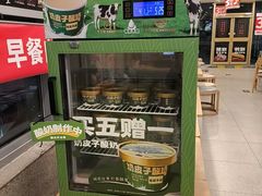 -和合谷(百荣店)