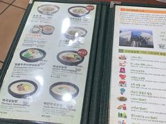 -神仙雪浓汤(明洞店)