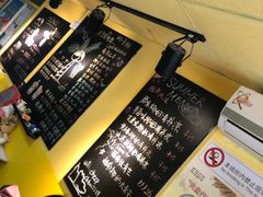 -志龙皇冠吃货椰子铺