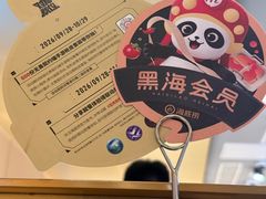 -海底捞火锅(北京路店)